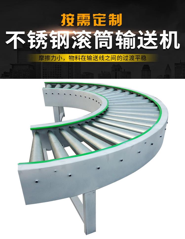 滚筒输送机_02.jpg