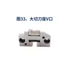 Accesorios para Moldes de Máquinas Terminales, Asiento del Cortador, Pinza de Alimentación de Material, Pieza de Extracción de Material, Plantilla de Bloqueo, Manguito de Cobre, Resorte en Forma de Serpiente