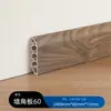 Rodapié de Fibra de Madera de Bambú y Madera Plástica, Exclusivamente para Exportación, Rodapié de Piso de PVC, Moldura de Esquina de Pared, Fabricado a Medida de Fábrica Según Muestra