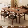 Mesa de té simple, mesa de té para sofá pequeño de sala de estar, mesa de comedor pequeña, mesa baja, mesa para beber té de sala de té, mesa rectangular para uso doméstico
