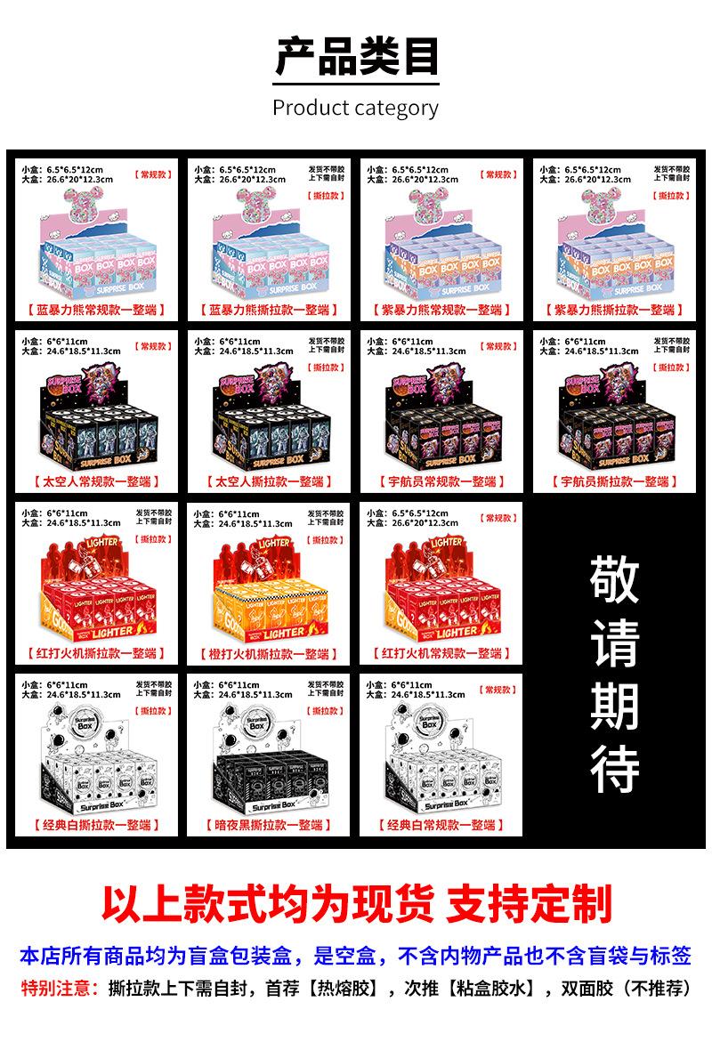 产品类目.jpg