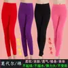Calça Feminina de Outono 2026, Peça Única, Slim-Fit, Fina, Meia-Calça para Usar por Baixo, Calça Quente, Cintura Alta, Slim-Fit, Calça Versátil de Outono