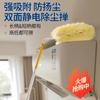 Popular Plumero Electroestático Swiffer de Amazon Mango Largo Retráctil Limpieza de Escritorio Plumero de Polvo