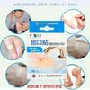 Yunnan Baiyao band-aid Taibang transparente impermeável band-aid 10 peças entrega de uma peça