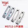 Moyue Ms712-1 Gabinete de Caja de Distribución de Costura Plana Cerradura de Gabinete Cerradura de Palanca de Gabinete de Energía Cerradura de Puerta de Estación de Carga Acero Inoxidable 304