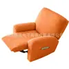 Funda de Sofá de Primera Clase Función Funda de Sofá Chivas Universal Todo Incluido Cubierta para Sillón Reclinable Silla Mecedora
