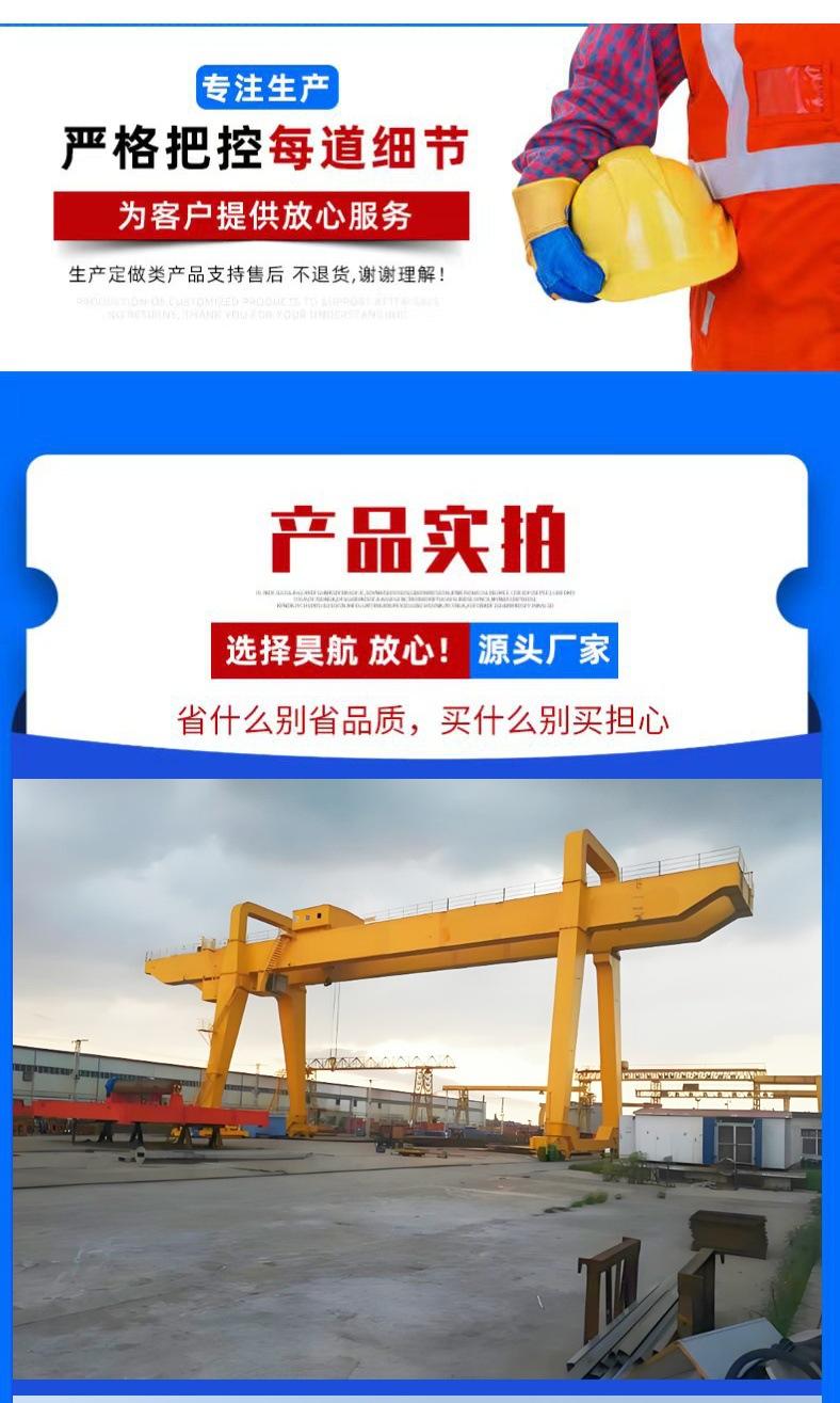 3、龙门吊_4_meitu.jpg