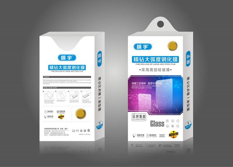 微信图片_20200529220300