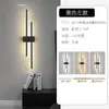 Lámpara de pared de tira larga de enchufe directo sin taladro sin cableado luz de mesita de noche minimalista para dormitorio tipo línea lámpara estilo Bauhaus hierro