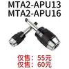 Portabrocas de Bloqueo Automático para Fresadora MTA2-APU13 Cola Plana MTA2-APU16 Cola Plana Mango Largo Broca Autoajustable de Una Pieza