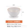 Cuenco pequeño de resina de melamina imitación porcelana cuenco para arroz cuenco para sopa vajilla creativa japonesa restaurante olla caliente restaurante barbacoa cuenco para condimentos comercial