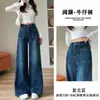 Calça Jeans Retrô Nostálgica Feminina Outono Inverno 2024 Nova Cintura Alta Emagrecimento Perna Larga Flare