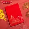 Caderno Retro Estilo Chinês Personalizado, Caderno Personalizado A5 para Reunião de Negócios, Caderno Espesso Estudante em Couro Sintético