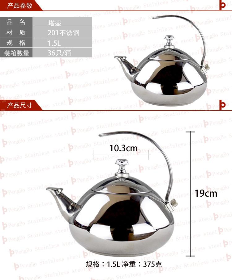 塔壶产品尺寸图PB