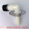 Máquina de Lavar Núcleo Anti-Odor para Esgoto Tee para Tubo de Esgoto Adaptador de Ralo de Chão Cabeça Tee para Tubo de Esgoto Junta Anti-Odor