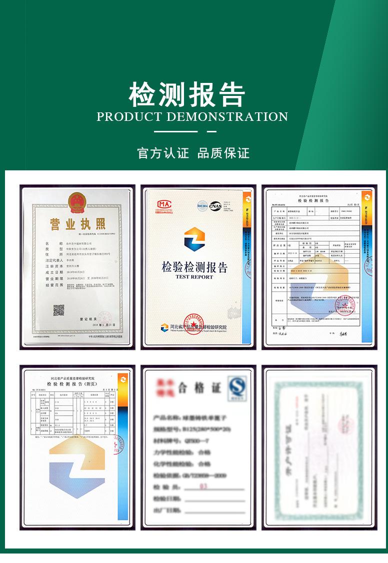 详情-6