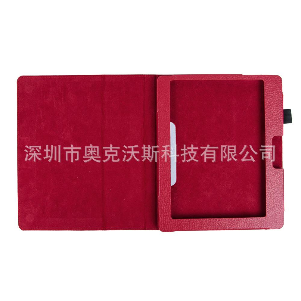 红色7