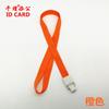 Fabricante Fivela Integrada 1,5cm Cordão de Crachá de Plástico Cordão para Crachá de Trabalho Porta-Crachá Conjunto de Cartão de Identificação Cordão para Crachá Fivela de PP