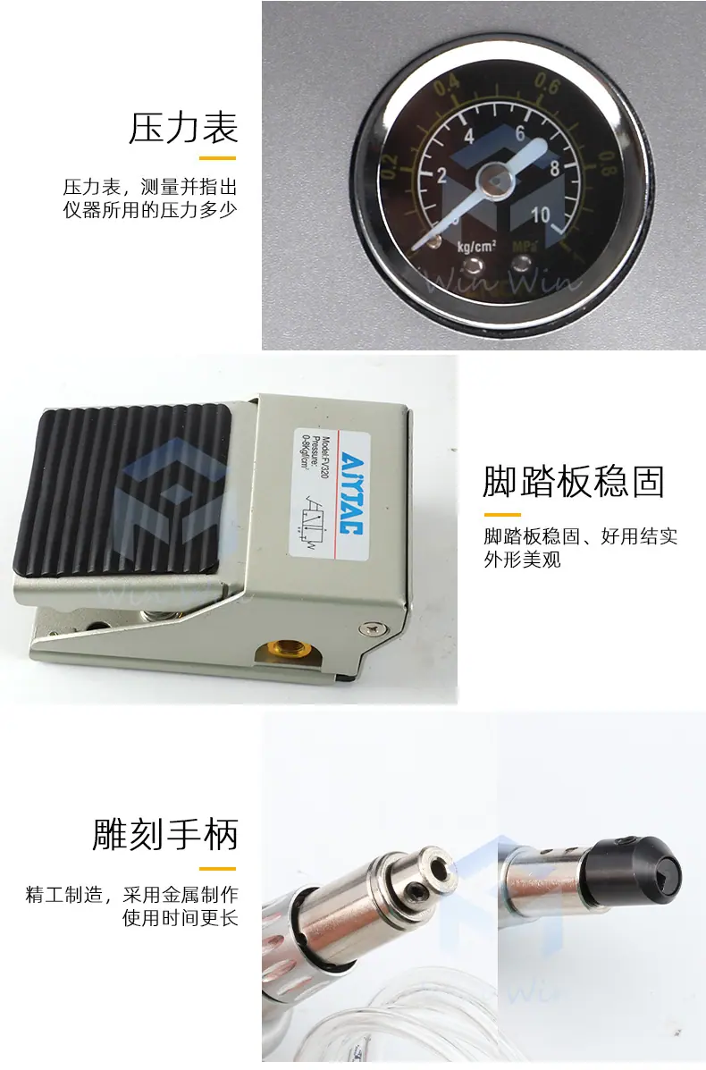 雕刻机_09.jpg