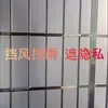 Panel de ventana/mampara de balcón, a prueba de lluvia, translúcido esmerilado, protector de privacidad, bloqueador solar, bloqueador de luz, tablero de PP esmerilado transparente con ranuras.