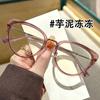 Nuevo Marco Cat-Eye Personalizado Popular Europeo y Americano Moda Femenina Fotografía Callejera Espejo Plano Anti-Luz Azul Se Puede Equipar con Lentes para Miopía Tendencia