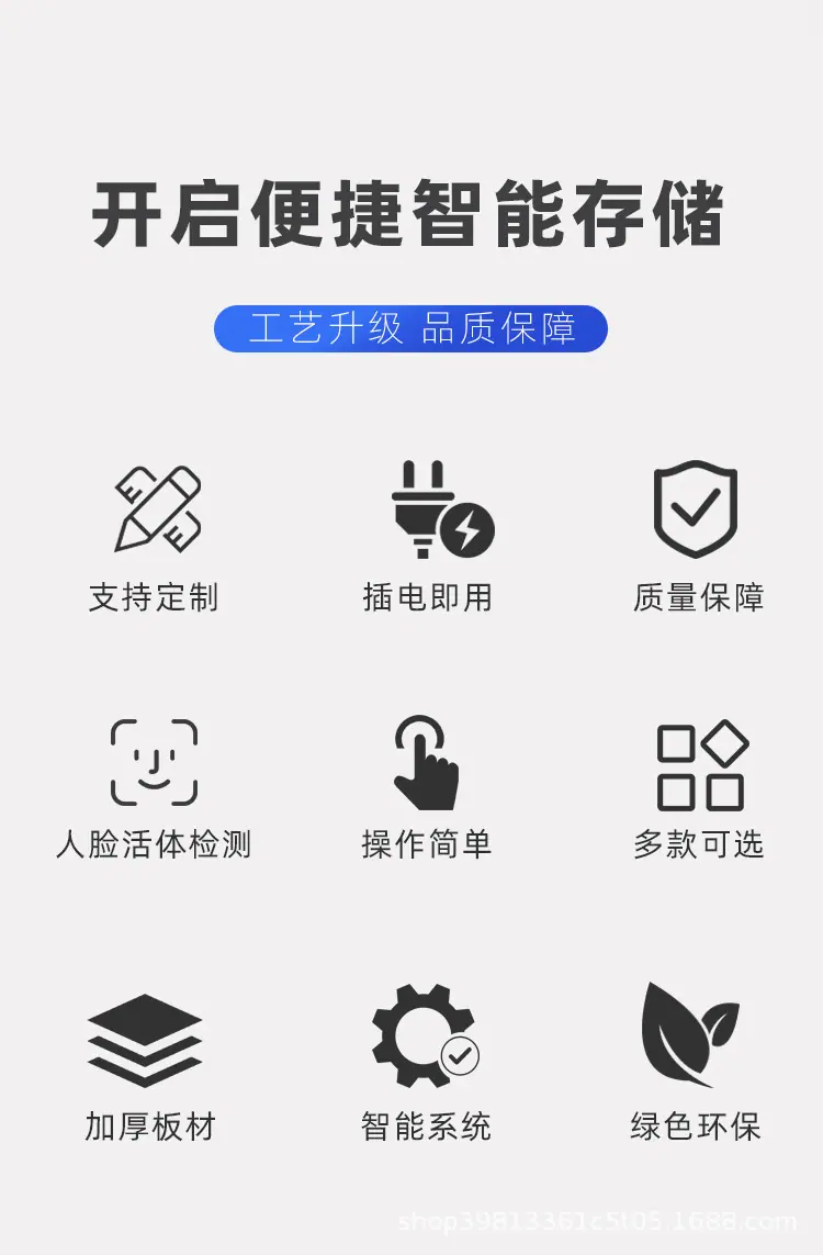 行李箱寄存柜详情_02.jpg