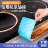 Papel absorbente de aceite para ventilador de cocina doméstico, almohadilla de algodón universal para cocina, película azul, antifiltración, tira de algodón absorbente de aceite para corte, venta al por mayor