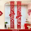 Decoración 2026 Año del Caballo Guirnalda Larga de Caracteres de Fortuna para Año Nuevo Chino Decoración Colgante de Fondo para Sala de Estar Interior Arreglo de Escena