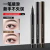 Pluma Delineadora Líquida Tintero Ru Ying Tarjeta Mágica Sello Delineador Moldeado Natural para Principiantes Venta al por Mayor Dropshipping 6610