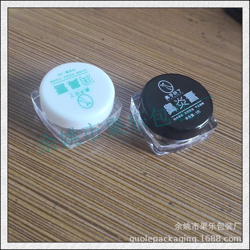 5g方瓶 (8).jpg