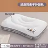 Almohada Infantil para Protección de la Columna Cervical y Ayuda para Dormir, un Par de Núcleos de Almohada, Especialmente Diseñada para Estudiantes y Adultos Mayores de 6 Años