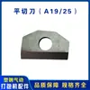 Máquina Flejadora Neumática de Acero Plástico Portátil Catálogo de Piezas Reparación A19 Cuchilla Rueda Tensora Placa Dentada Piezas de Unión B19