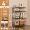Estante de Armazenamento de Chão Estilo Japonês com Eixo Ótico, Estante de Livros, Estante de Armazenamento para Micro-ondas de Cozinha, Prateleira Simples para Sala de Estar em Casa
