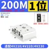 Base de válvula solenoide 4V210-08 placa de junção