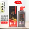 Tinta Original Genuina Beijing Yidege 100g 250g 500g 1000g Tinta para Caligrafía y Pintura Estudiantil al por Mayor