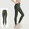 Nuevas mallas moldeadoras de cintura alta para mujer, pantalones deportivos ajustados sin costuras que realzan la cadera y te dan una sensación de desnudez al correr.