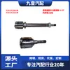 Adecuado para Ford 15 Focus 1.5t Jaula de Bolas Interna Izquierda y Derecha F1F13C356Jb F1F13C313Jb