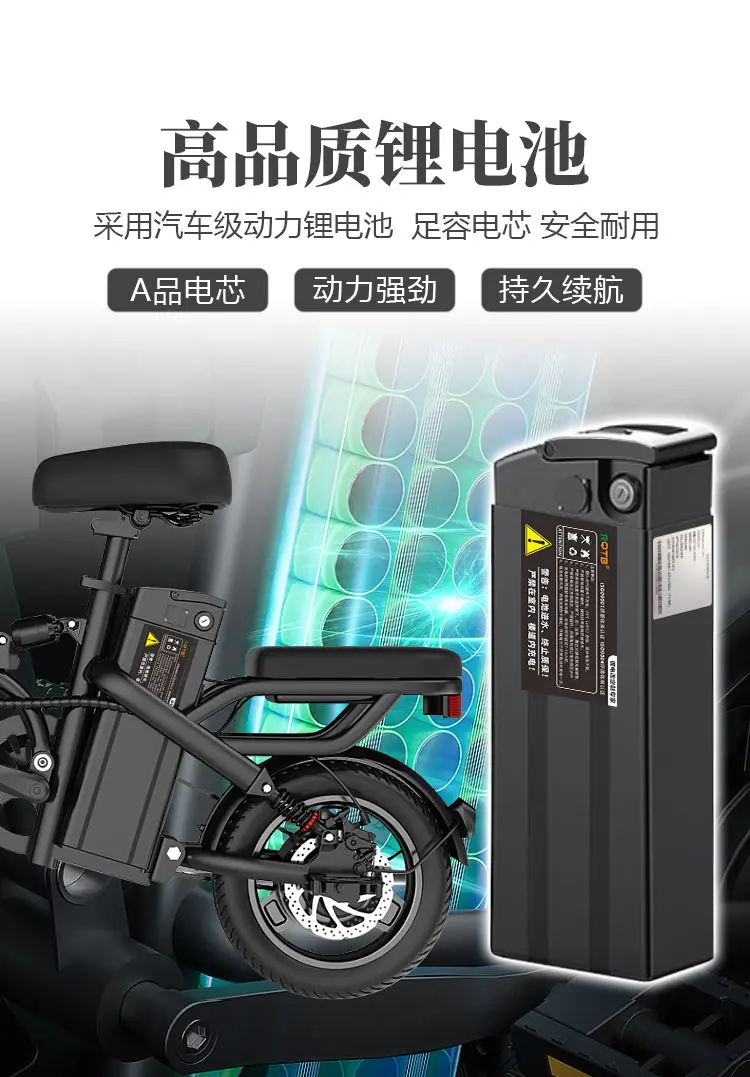 加标签48V锂电池详情页—长图_01.j