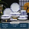 Juego de vajilla de porcelana azul y blanca de Jingdezhen, cuencos, platos y platos de porcelana de alto blanco, juego de vajilla de cerámica esmaltada a alta temperatura para el hogar