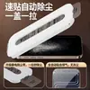 Adecuado para protector de pantalla de vidrio templado Apple 18, protector de pantalla de privacidad para iPhone 18 Pro Max de pantalla completa, protector de pantalla para teléfono 18 Pro, con kit de aplicación libre de polvo