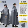 Impermeable Vehículo Eléctrico Al Por Mayor Engrosado Impermeable Cuerpo Completo Todo en Uno Impermeable Motocicleta Vehículo de Batería Poncho para Montar