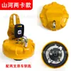 Shanhe Escavadeira Inteligente Antifurto Tampa do Tanque de Diesel Swe50 60 70 80150 215 225 Acessórios para Escavadeira