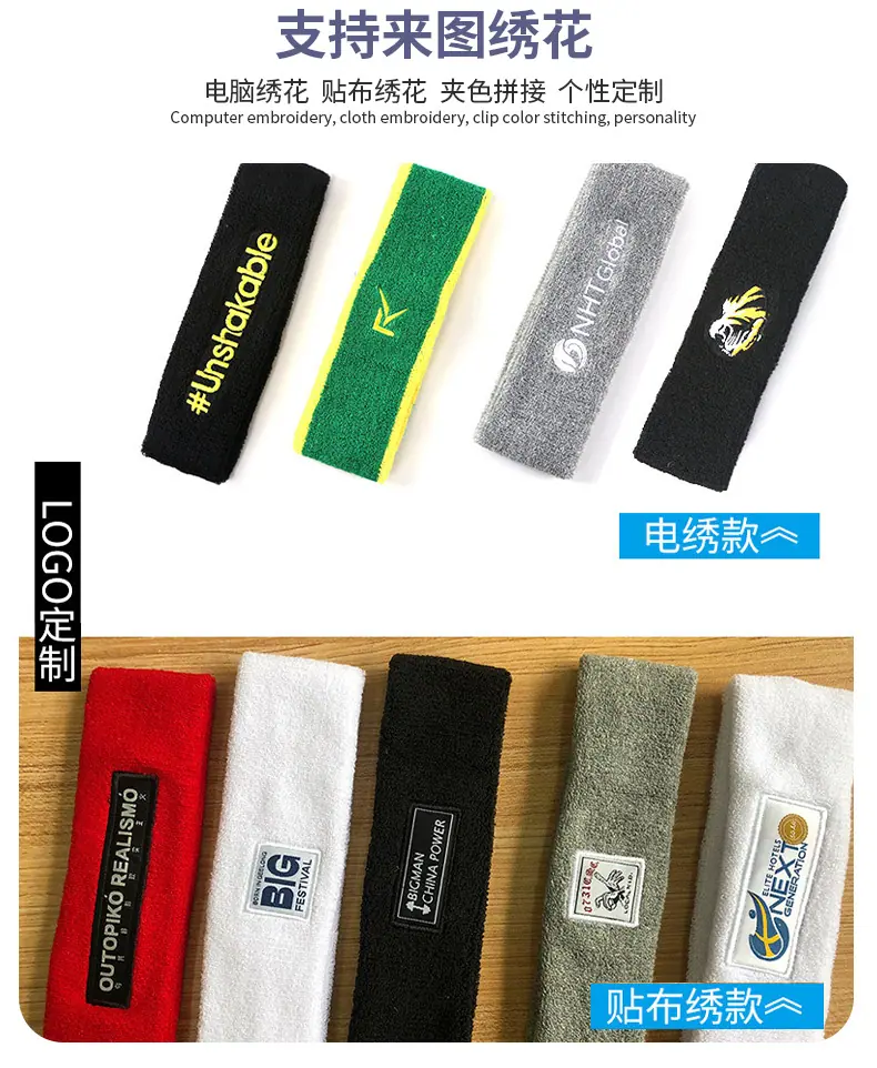 头带护腕套装详情_06.jpg