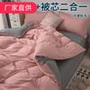 Núcleo de Colcha Funda de Colcha Extraíble y Lavable Kit Juego de Dos Piezas para Cama Funda de Colcha Cálida Engrosada para Otoño e Invierno