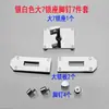 Accesorios de herrajes para bolso Kelly extragrande de platino, puente arqueado, placa base de cerradura cuadrada, candado giratorio de flecha, hebilla, tornillo, bricolaje