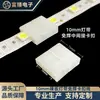 Conector de Tira de Luces LED, Sin Soldadura, 8mm 2 Pines Cabezal Único de Bajo Voltaje Conector Rápido para Tira de Luces, Clip Terminal, Plástico