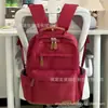 Mochila Transfronteriza para Mujer, Mochila de Viaje Retro Japonesa, Bolso de Computadora de Moda para Viajes Diarios, Mochila Escolar para Niñas y Estudiantes