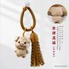 Nuevos Colgantes para Bolsos de Animales del Zodíaco de Madera de Haya Hechos a Mano DIY Borla Talla en Madera del Zodíaco Juguete Llavero