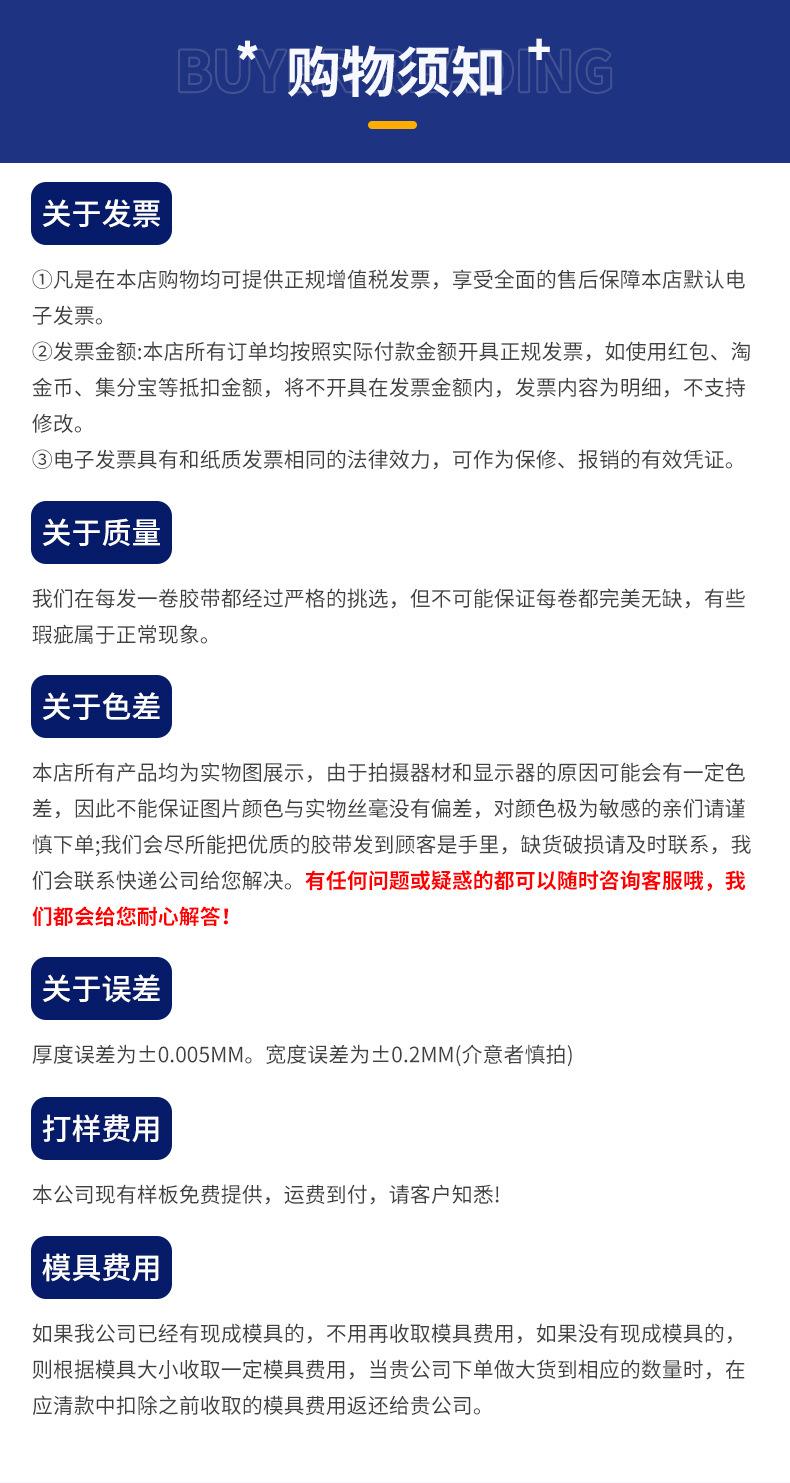 覆膜铝箔胶带详情_18