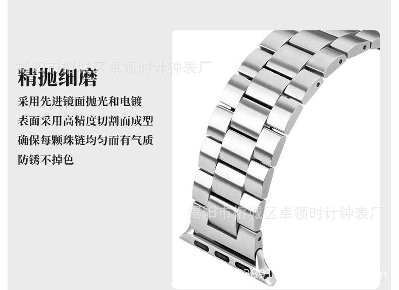 苹果三珠详情_04.jpg